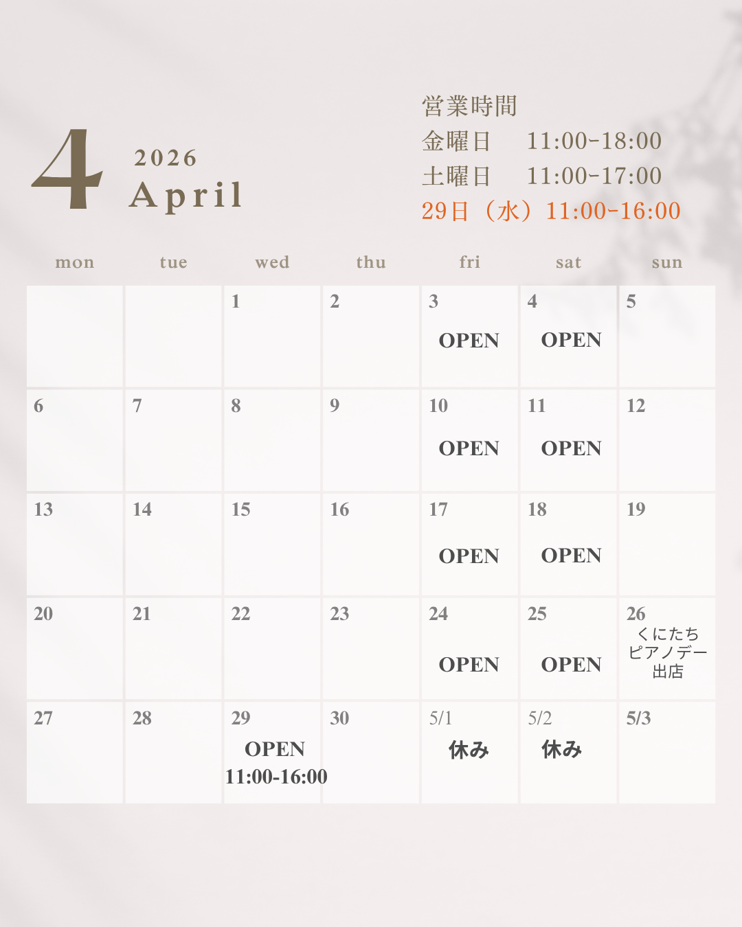 �S���̉c�Ɠ�